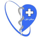 خدمات درمانی و پزشکی نبض اول